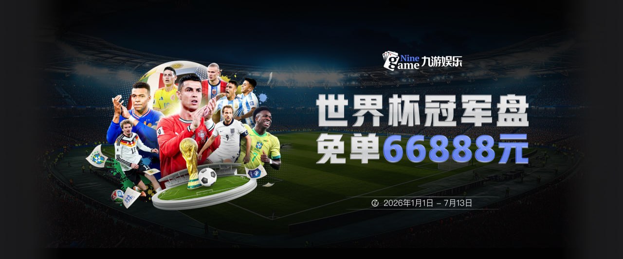 皇马跟队：俱乐部考虑出售琼阿梅尼，曼联对他感兴趣