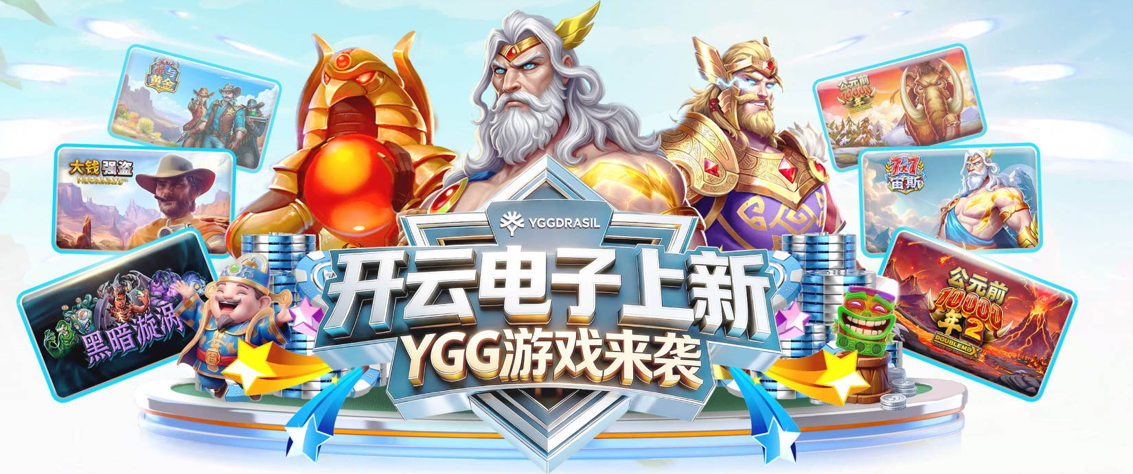 马宁：世界杯上展现中国裁判风采 并把宝贵经验带回国内
